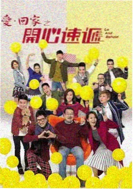 音影先锋新剧：繁花